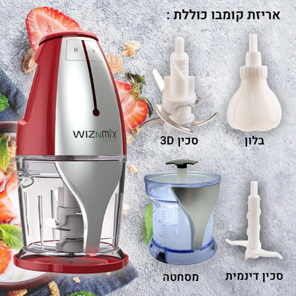 WIZNMIX All-In-One Combo-Box מכשיר + אביזרים + מסחטת מיצים