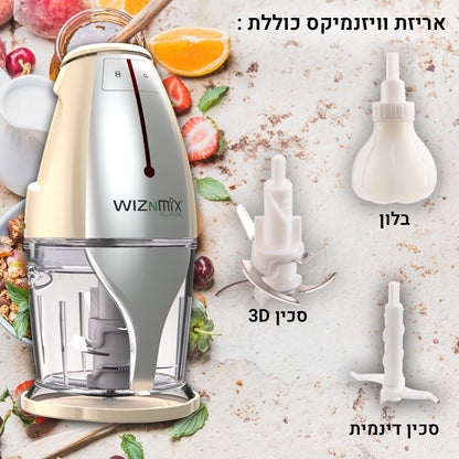 WIZNMIX All-In-One - מכשיר + כל האביזרים