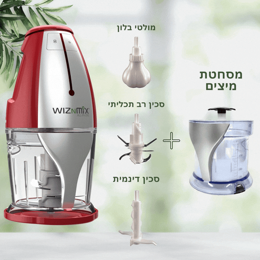 WIZNMIX All-In-One + מסחטת מיצים