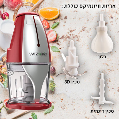 WIZNMIX All-In-One - מכשיר + כל האביזרים